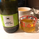 シェ シロ - ボトルシードル