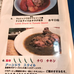 ビストロひつじや - 