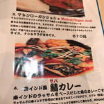 ビストロひつじや - 