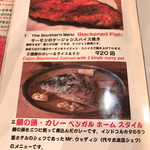 ビストロひつじや - 