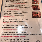 ビストロひつじや - 