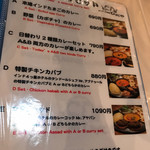 ビストロひつじや - 