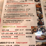 ビストロひつじや - 