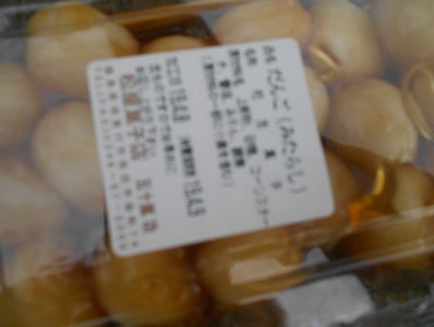 松屋菓子店 - 郡山市その他（和菓子）の写真