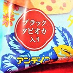 ファミリーマート - 