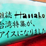 ファミリーマート - 