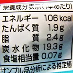 ファミリーマート - 