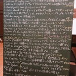 シェ シロ - メニュー