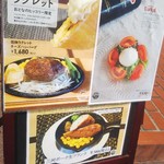 おとなのヒッコリー - グランドメニュー♪