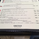 エノテカ  - 2015 シャンボール ミュジニー レ ビュシエール ヴィエーニュ ヴィーユ /オリビヴィエ ジュアン