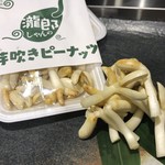 Teppanyaki Hiyori - 