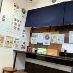 Menya Sakigakeboshi - 店内 Apr/2019
