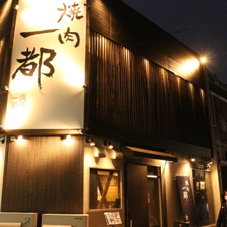 練馬 練馬高野台 光が丘でおすすめの美味しい焼肉をご紹介 食べログ 練馬 練馬高野台 光が丘でおすすめの美味しい焼肉をご紹介 食べログ