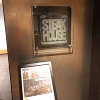 ステーキハウス オリエンタル(神戸メリケンパークオリエンタルホテル) - 