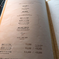 ステーキハウス オリエンタル(神戸メリケンパークオリエンタルホテル) - 