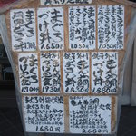 久六　メニュー