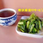 ドーン食堂 - 野沢菜漬けサービス❤