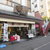 巣鴨　栄太楼 - 料理写真:商店街の和菓子屋さん