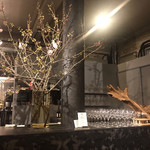 レストラン 高津 - 