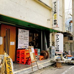 ラーメン、つけ麺「玉子炒飯」 - 