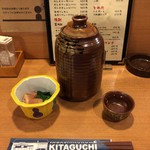 Tori Katsu - 日本酒