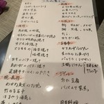 禅紫 - アラカルト