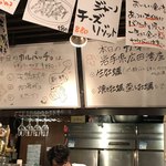 魚介酒場 北町商店 産直牡蠣と鮮魚のカルパッチョ - 