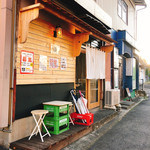 田中トリオ - 外観