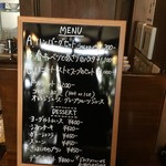 カフェ ド パルファン - 