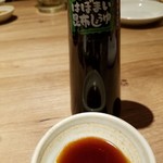 北海道増毛漁港直送遠藤水産 - 刺身用醤油
