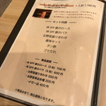 豚肉料理専門店 とんかつのり - 