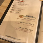 豚肉料理専門店 とんかつのり - 