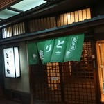 Nihombashi Tori Shika - 堺筋沿いの入り口は焼き鳥屋さんです♪