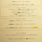 PRIMO - （2019.3）