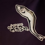 麺座 かたぶつ - 