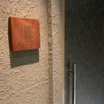 神戸牛炉釜ステーキ GINZA KOKO炉 - 