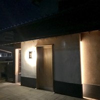 すし処 めくみ - 