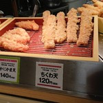 つるまる - 陳列カウンター