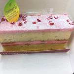 洋菓子　プランタン - 