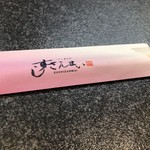 Sushi zammai - 