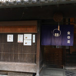 Takataya - 入口