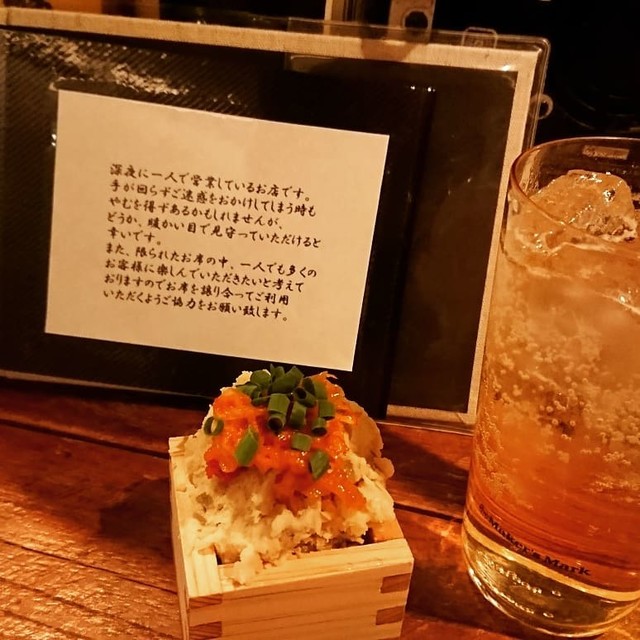 深夜酒場 とさか 立川 居酒屋 食べログ 深夜酒場 とさか 立川 居酒屋 食べログ