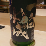 すし晴 - 一白水成