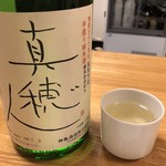 鰻はし本 - 真穂人