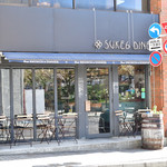 スケロク ダイナー - 外観