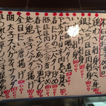 居酒屋 金太郎 - 