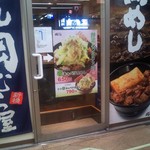 105367864 - ガラケーだとなんか下向きになる気が・・・