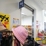 清田区役所売店 - ３階売店