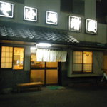 Masuya - 店頭