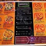 pizzeria HAPPi TREE - 今回いただくメニュー、クーポンサイト「グルーポン」特別メニュー。